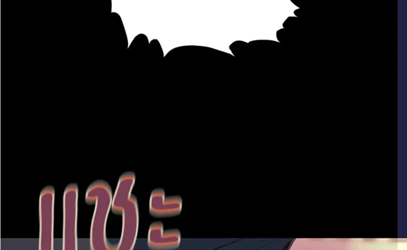 Kiss the Coming Apocalypse Chapter 2 page 142 - 