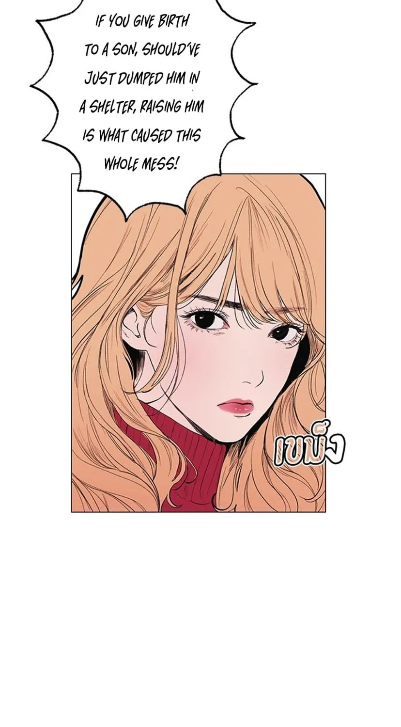 Kiss the Coming Apocalypse Chapter 2 page 149 - 