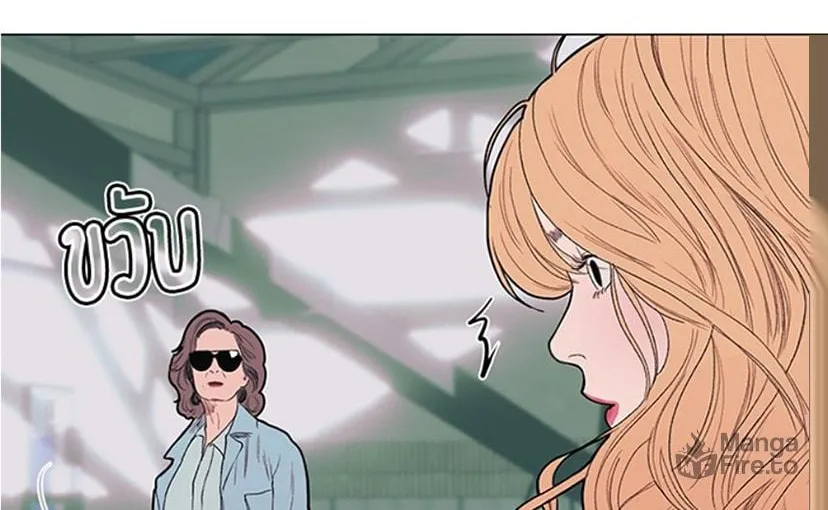 Kiss the Coming Apocalypse Chapter 2 page 150 - 