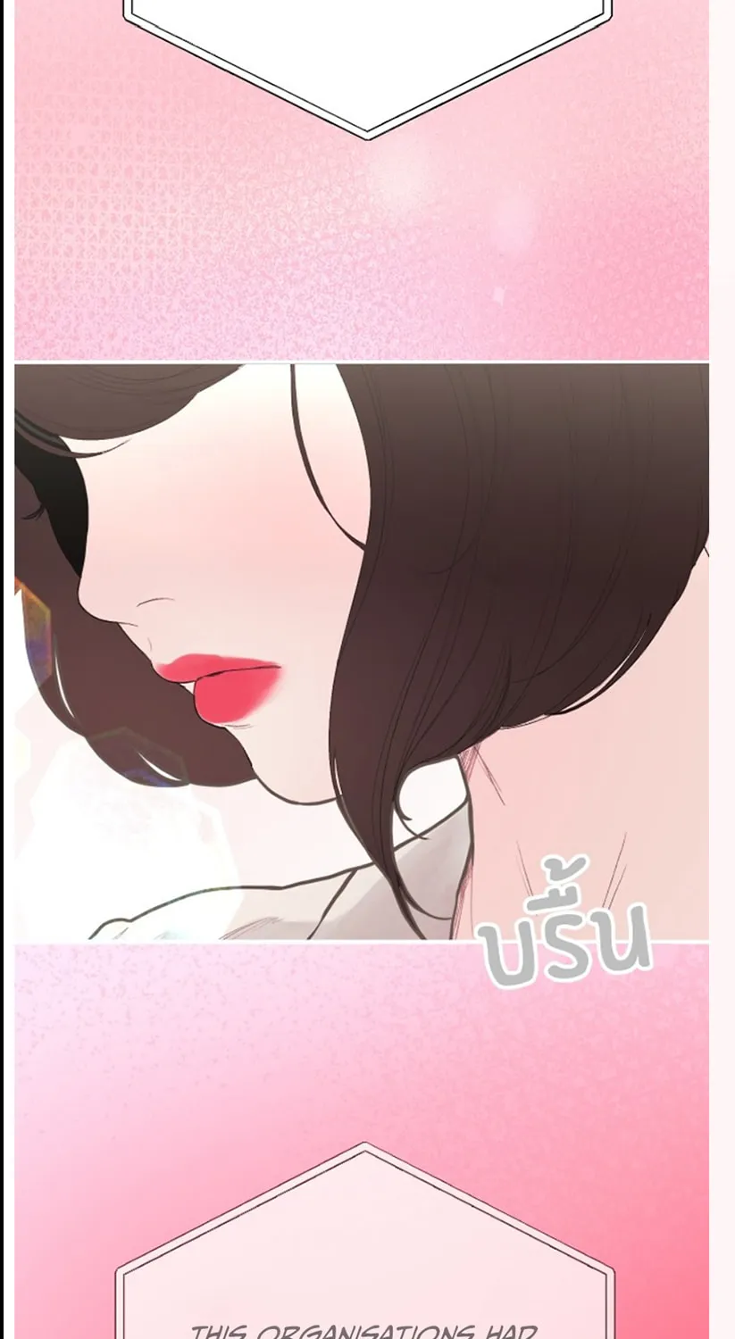 Kiss the Coming Apocalypse Chapter 2 page 3 - 