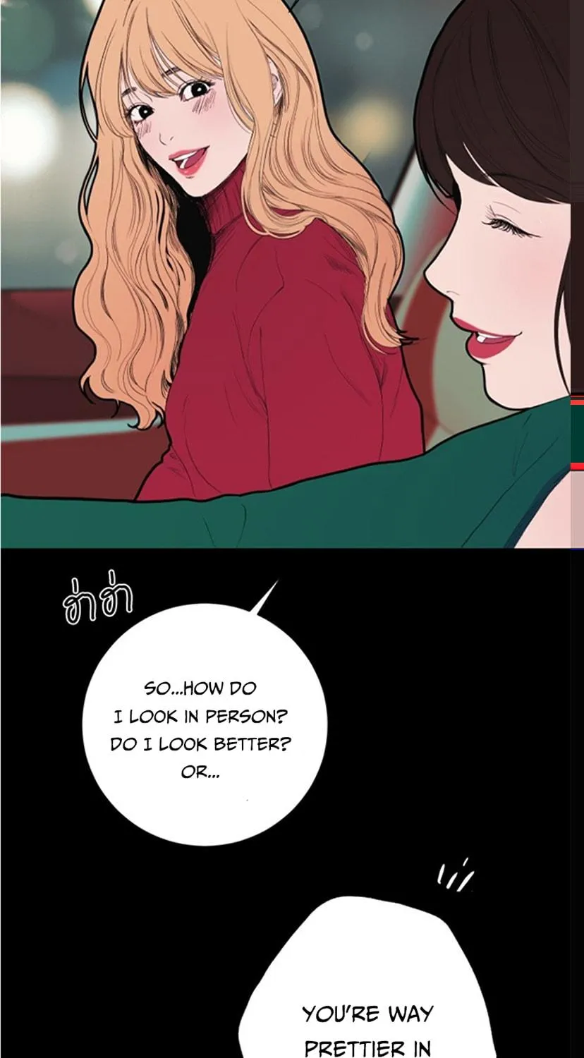 Kiss the Coming Apocalypse Chapter 2 page 203 - 