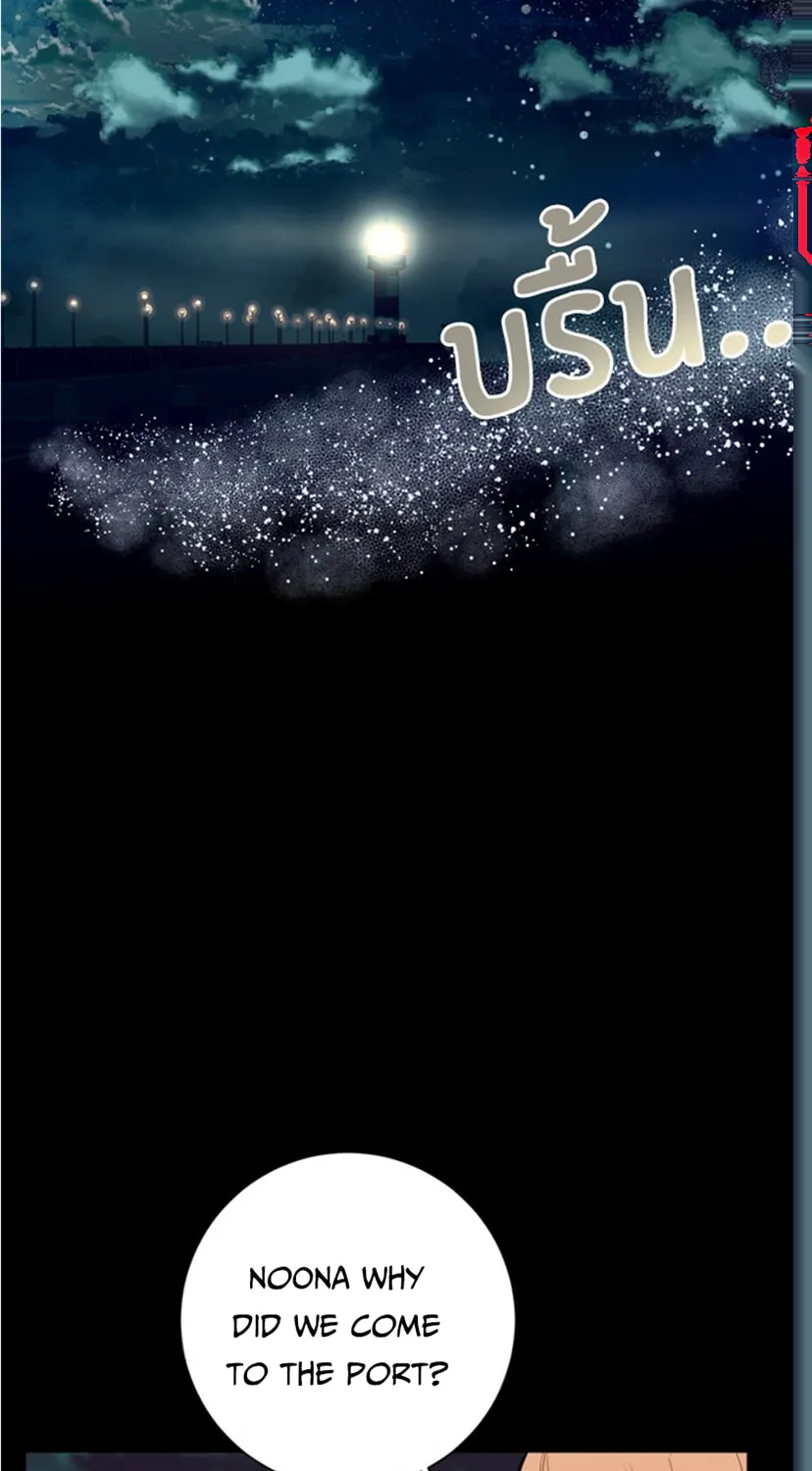 Kiss the Coming Apocalypse Chapter 2 page 207 - 