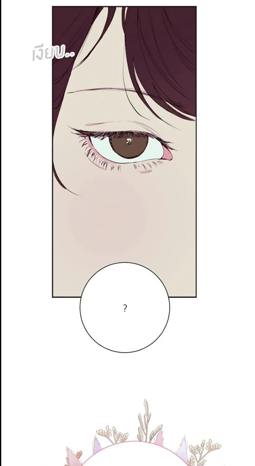 Kiss the Coming Apocalypse Chapter 2 page 39 - 