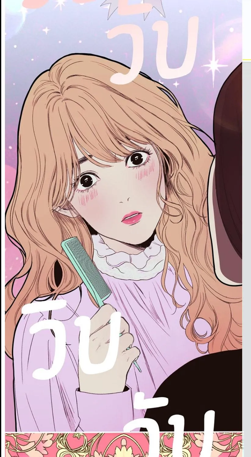 Kiss the Coming Apocalypse Chapter 2 page 41 - 
