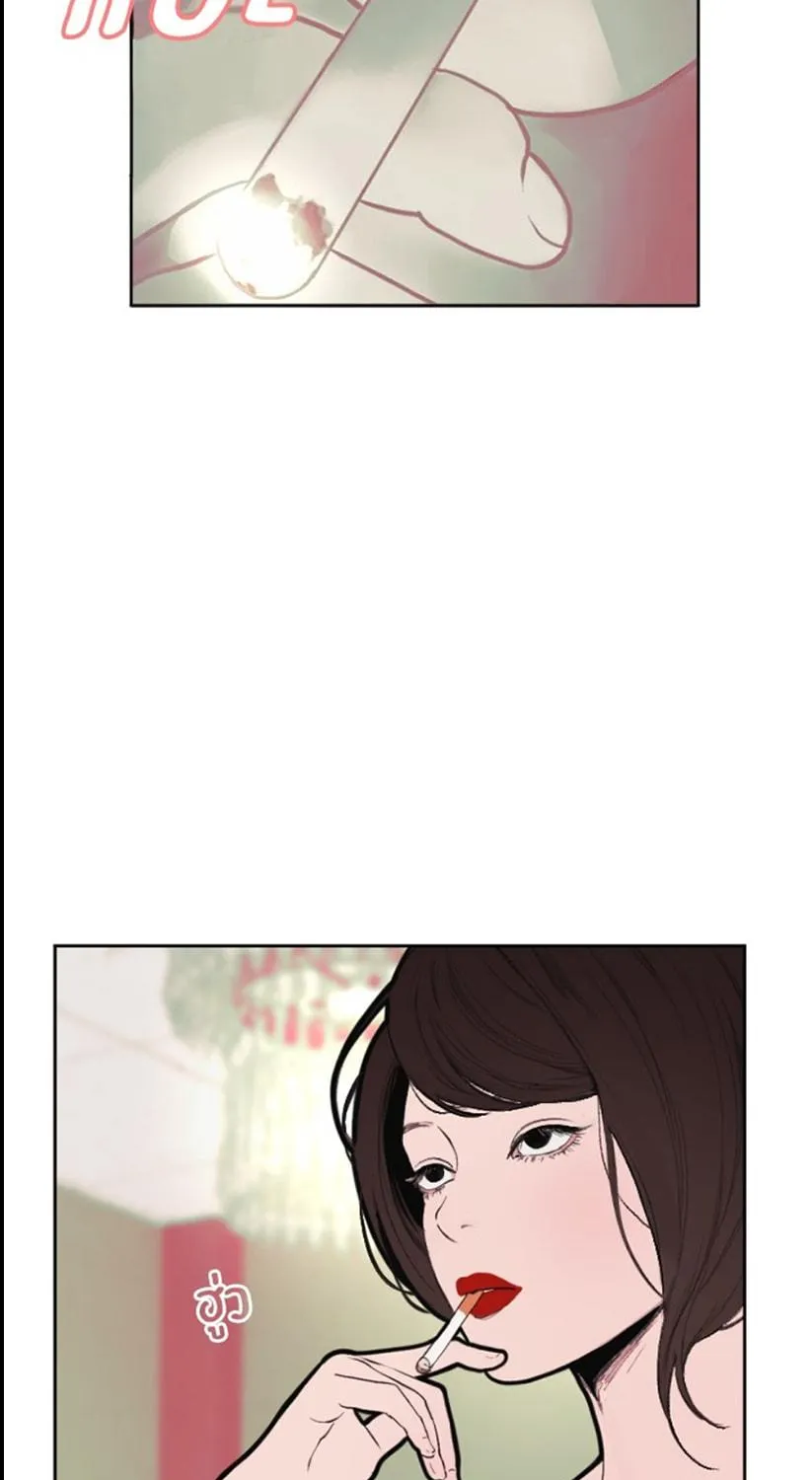 Kiss the Coming Apocalypse Chapter 2 page 83 - 
