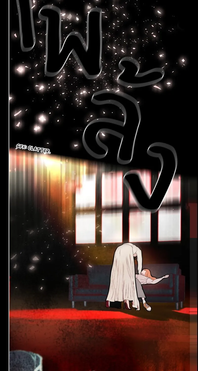 Kiss the Coming Apocalypse Chapter 3 page 103 - 