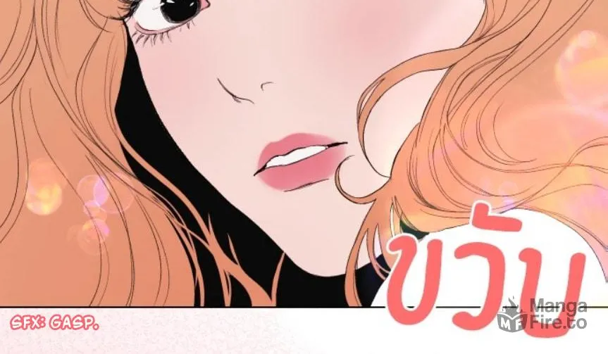 Kiss the Coming Apocalypse Chapter 3 page 132 - 