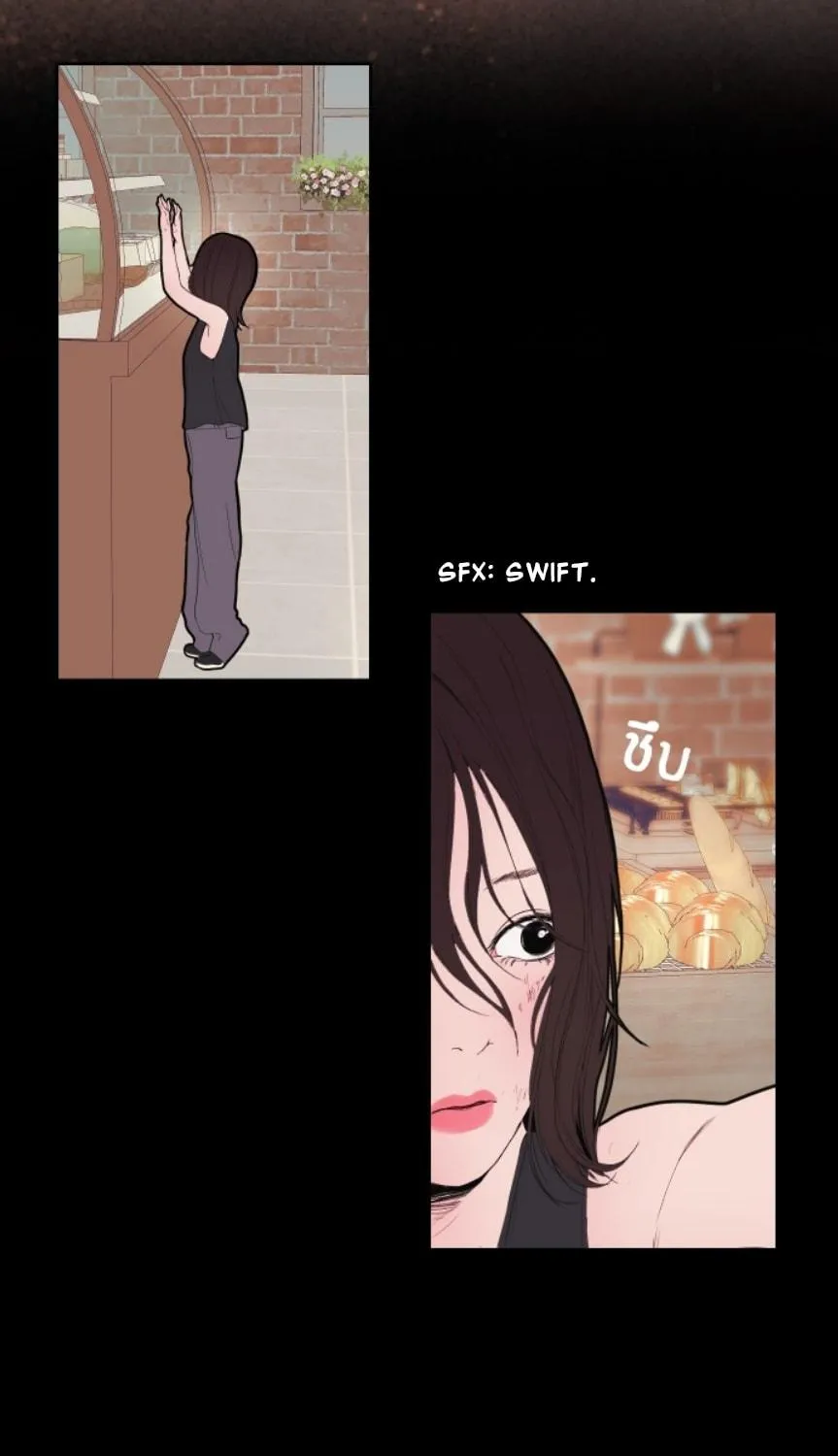 Kiss the Coming Apocalypse Chapter 3 page 143 - 
