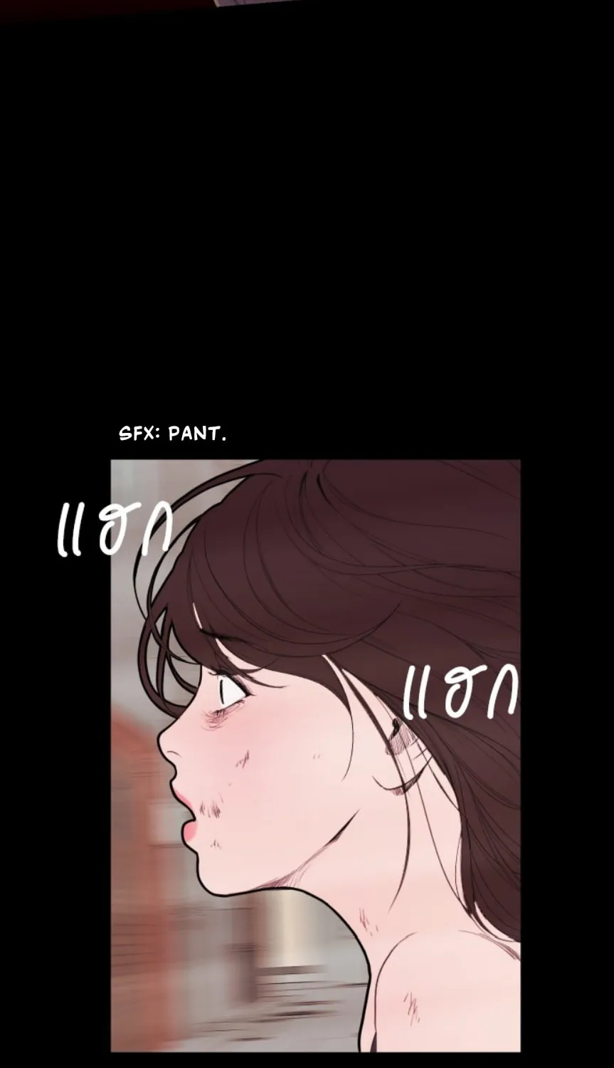 Kiss the Coming Apocalypse Chapter 3 page 151 - 