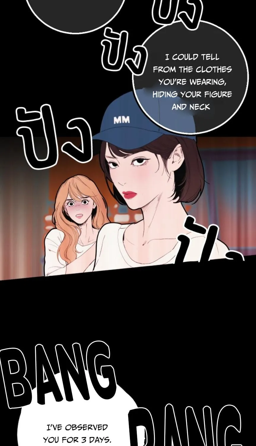 Kiss the Coming Apocalypse Chapter 3 page 199 - 