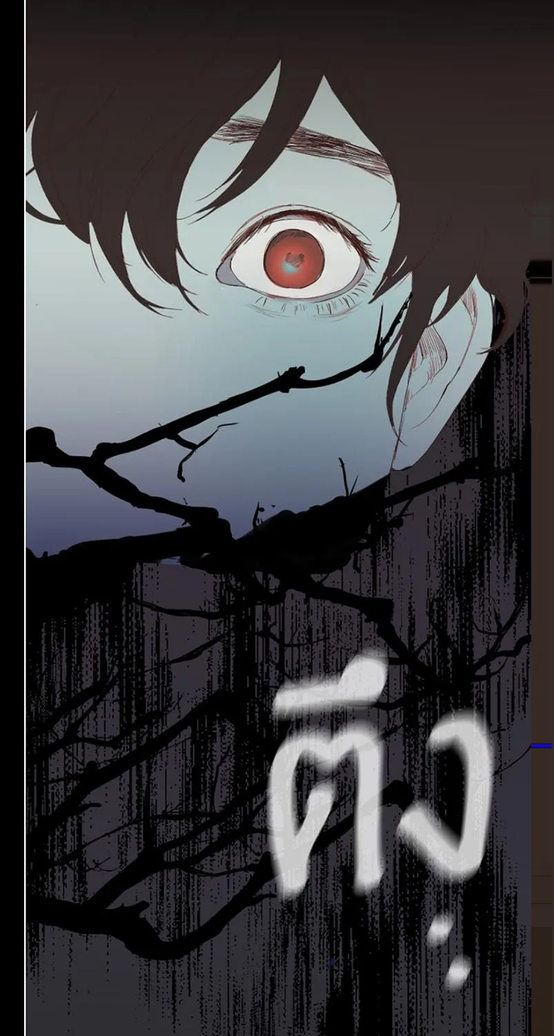 Kiss the Coming Apocalypse Chapter 3 page 35 - 
