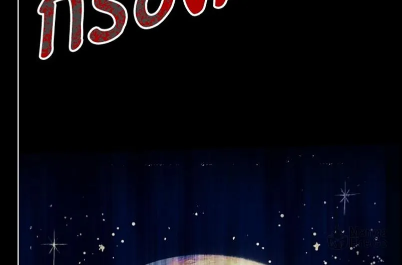 Kiss the Coming Apocalypse Chapter 3 page 42 - 