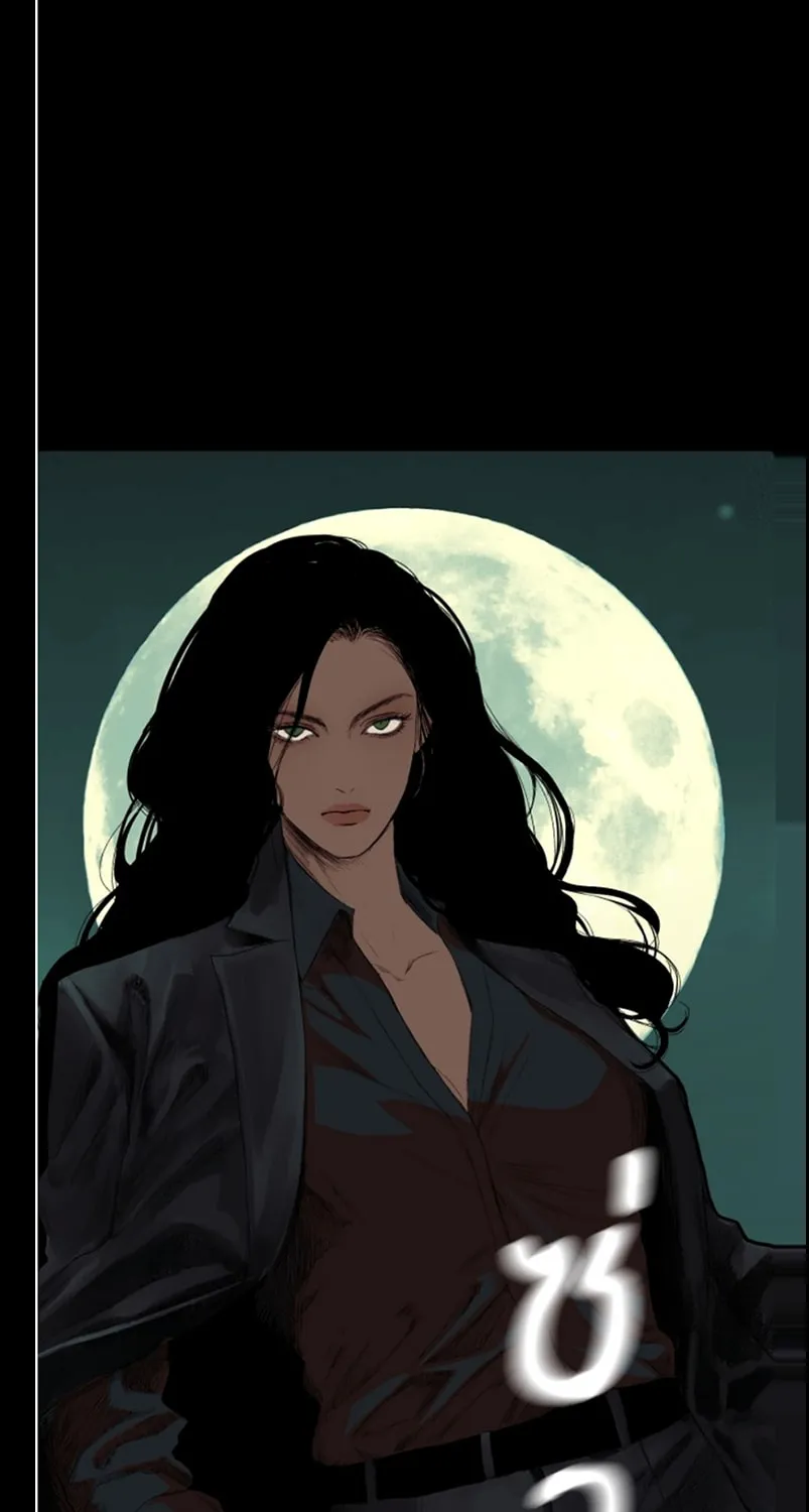 Kiss the Coming Apocalypse Chapter 3 page 61 - 