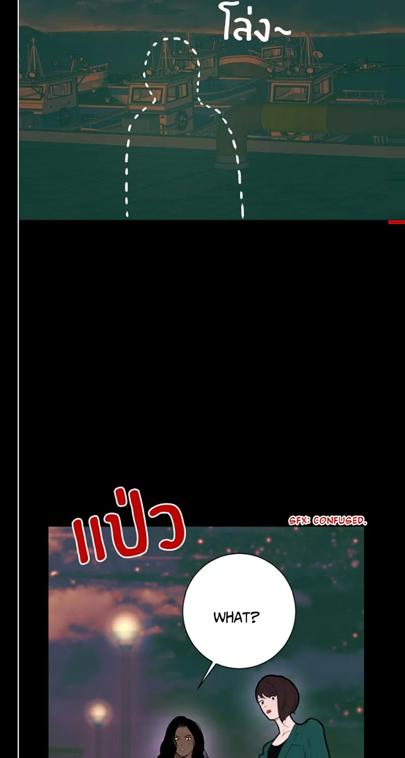 Kiss the Coming Apocalypse Chapter 3 page 67 - 