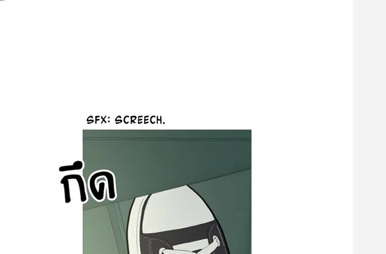 Kiss the Coming Apocalypse Chapter 4 page 106 - 