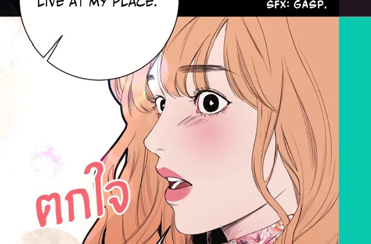 Kiss the Coming Apocalypse Chapter 4 page 112 - 