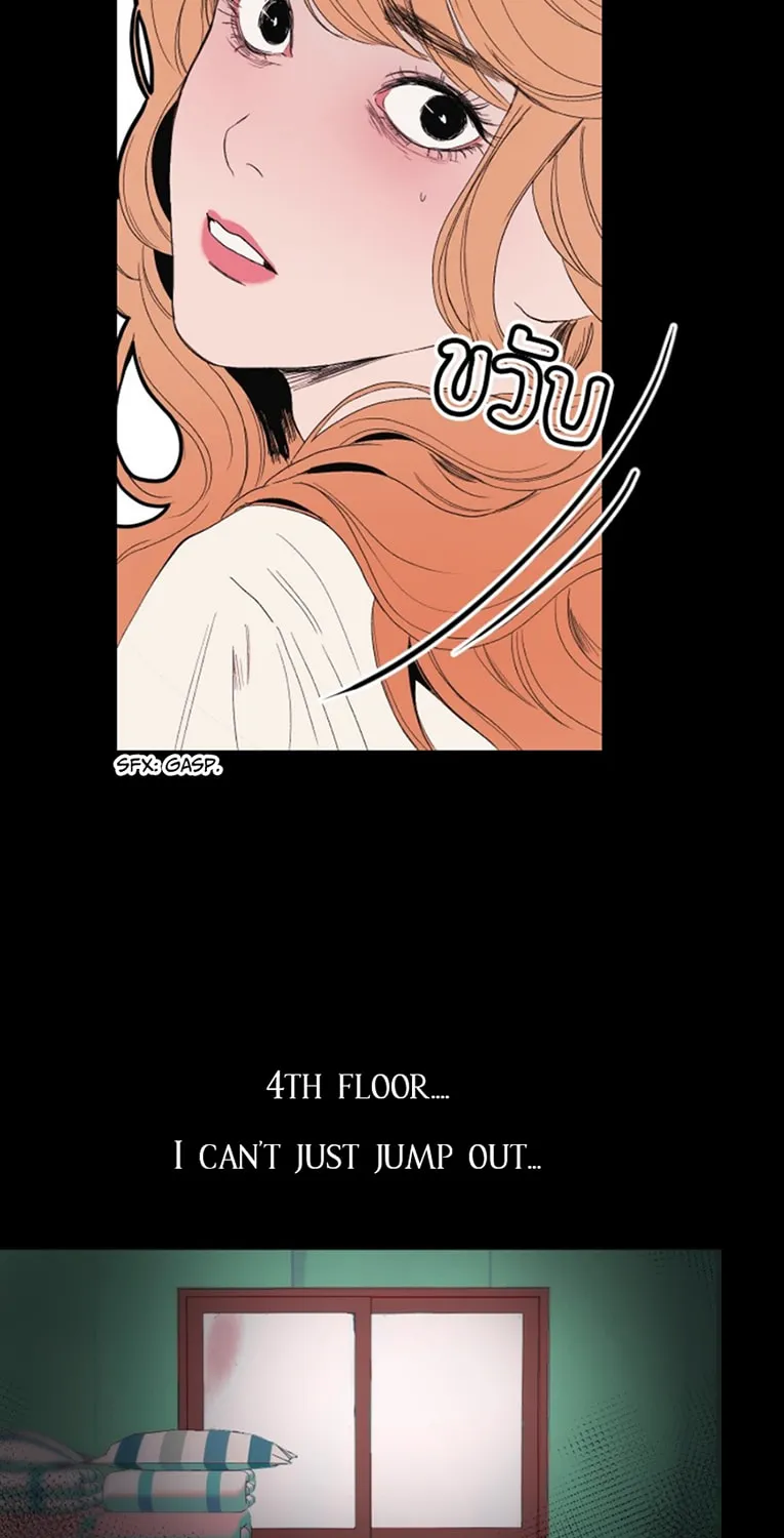 Kiss the Coming Apocalypse Chapter 4 page 3 - 