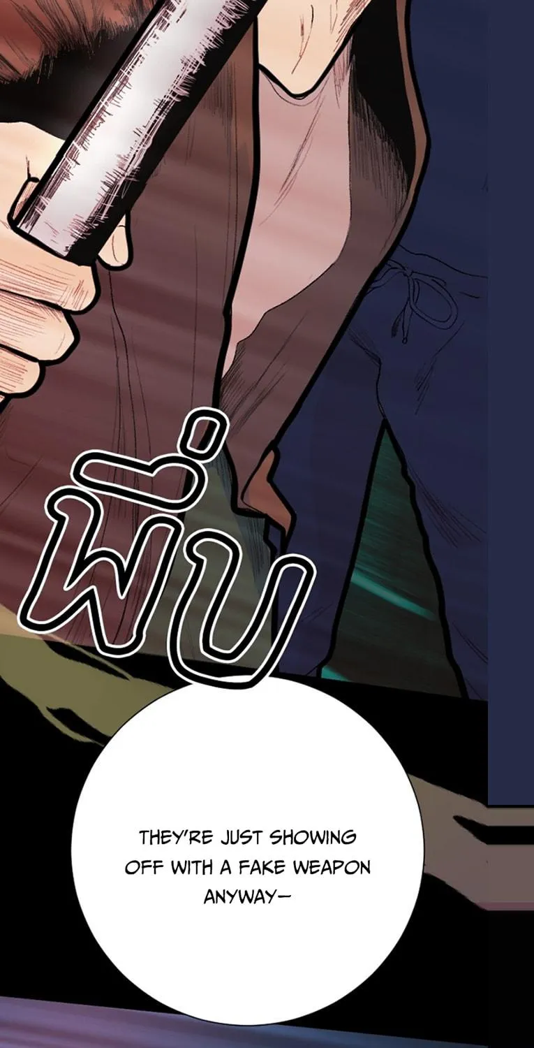Kiss the Coming Apocalypse Chapter 4 page 23 - 