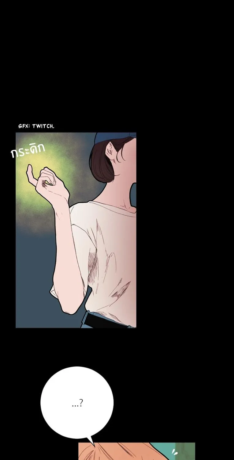Kiss the Coming Apocalypse Chapter 4 page 39 - 