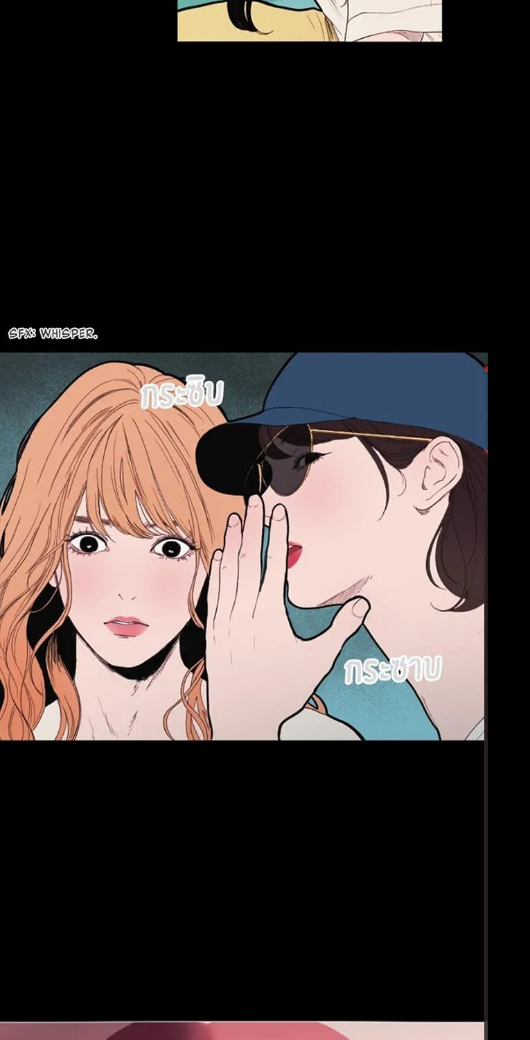 Kiss the Coming Apocalypse Chapter 4 page 41 - 