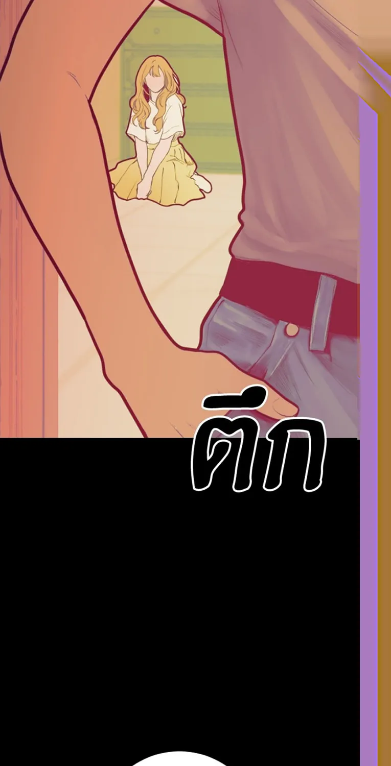 Kiss the Coming Apocalypse Chapter 4 page 55 - 