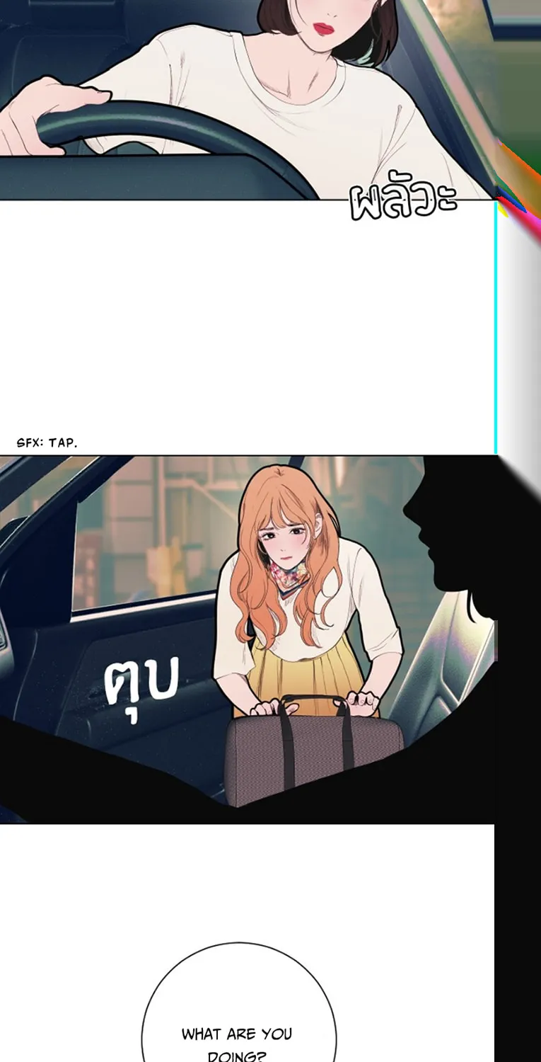 Kiss the Coming Apocalypse Chapter 4 page 61 - 