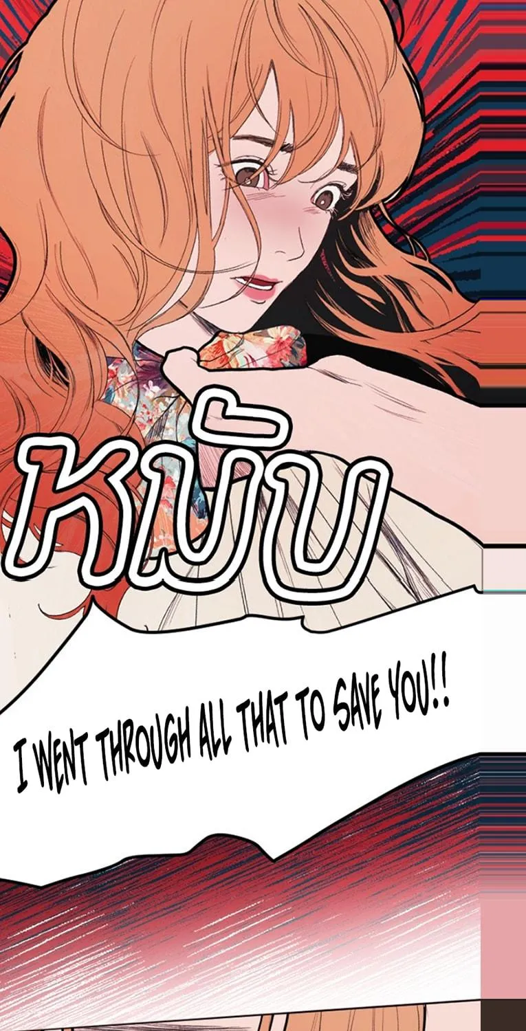 Kiss the Coming Apocalypse Chapter 4 page 69 - 