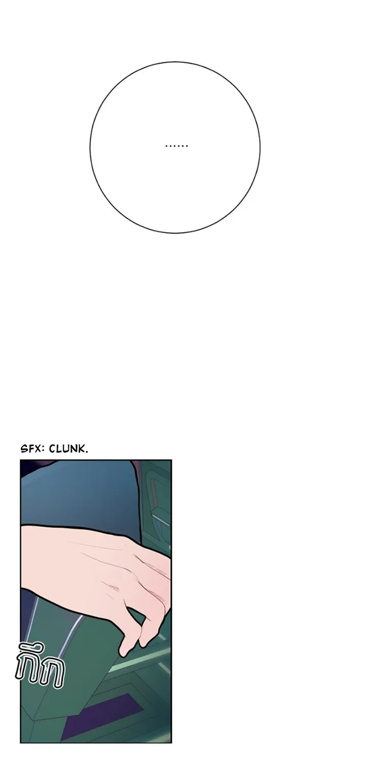 Kiss the Coming Apocalypse Chapter 4 page 73 - 