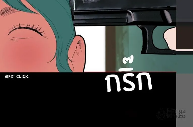 Kiss the Coming Apocalypse Chapter 4 page 10 - 