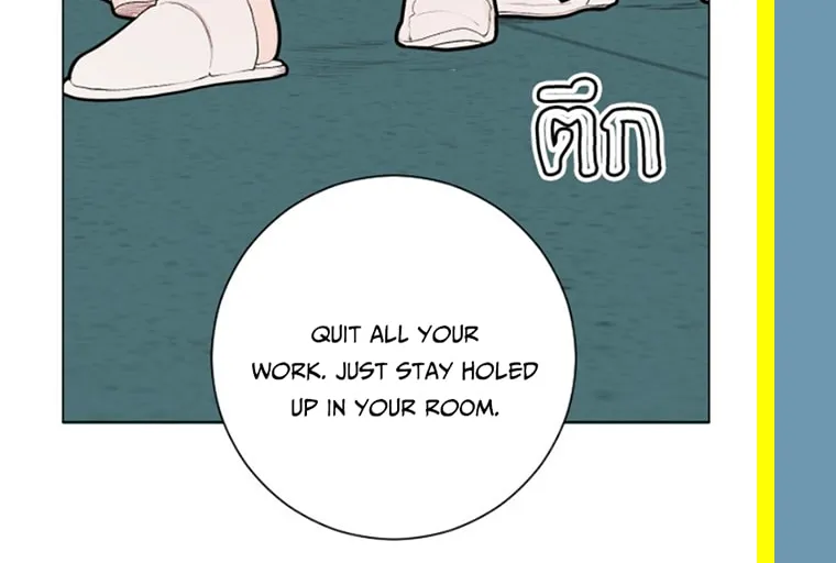 Kiss the Coming Apocalypse Chapter 5 page 3 - 