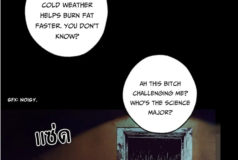 Kiss the Coming Apocalypse Chapter 5 page 33 - 