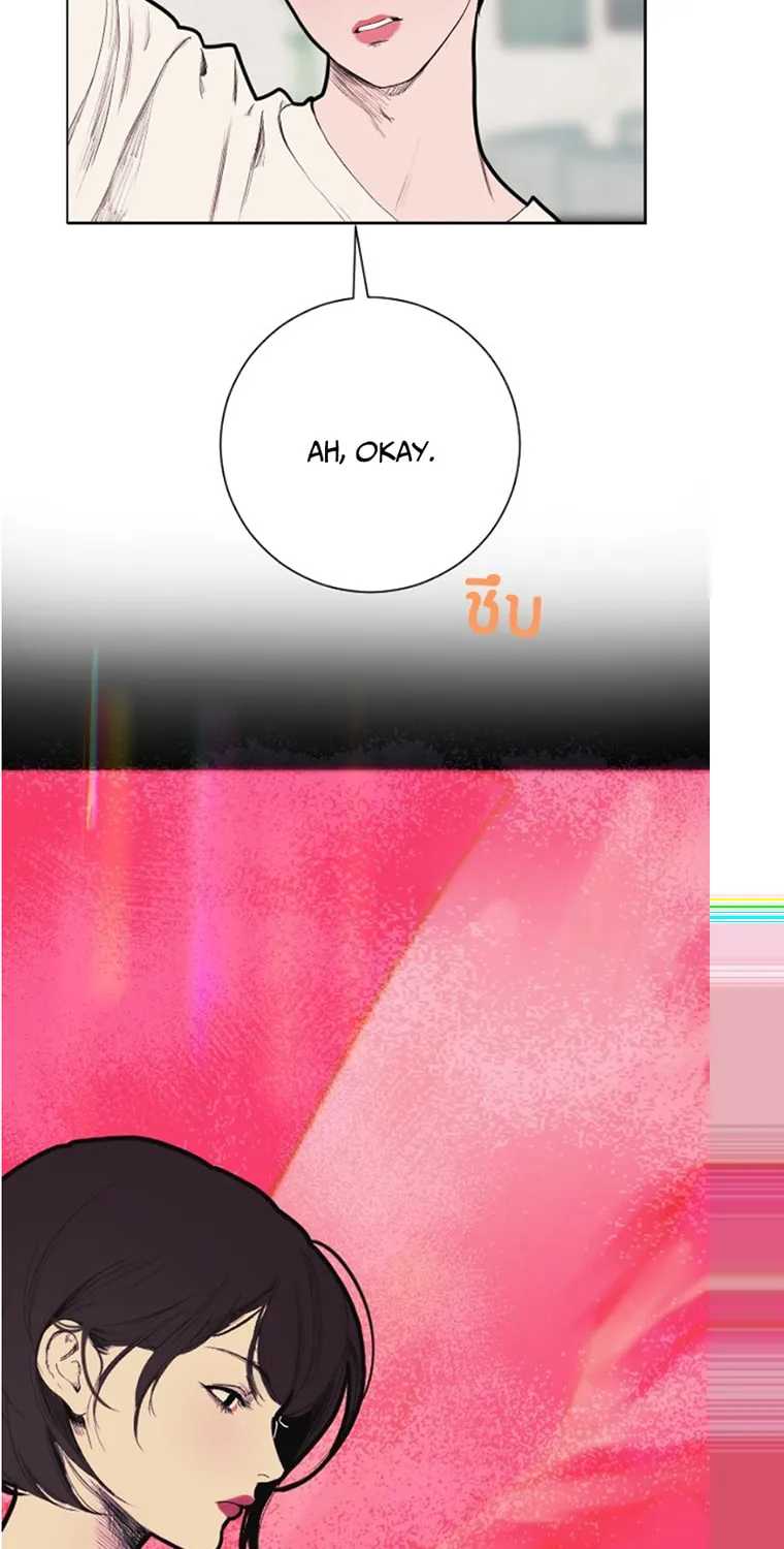 Kiss the Coming Apocalypse Chapter 5 page 6 - 