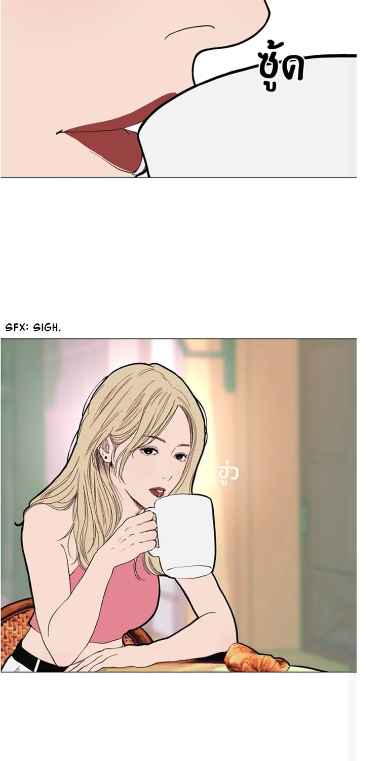 Kiss the Coming Apocalypse Chapter 5 page 60 - 