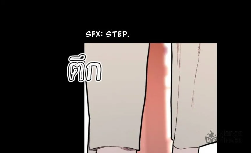 Kiss the Coming Apocalypse Chapter 6 page 40 - 