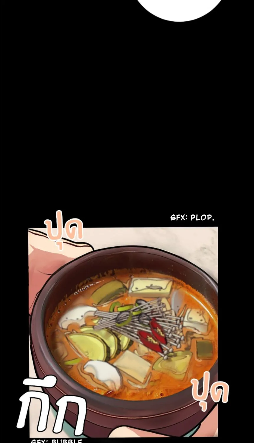 Kiss the Coming Apocalypse Chapter 6 page 45 - 