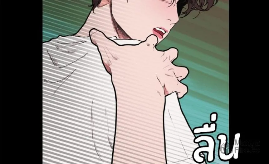 Kiss the Coming Apocalypse Chapter 6 page 66 - 