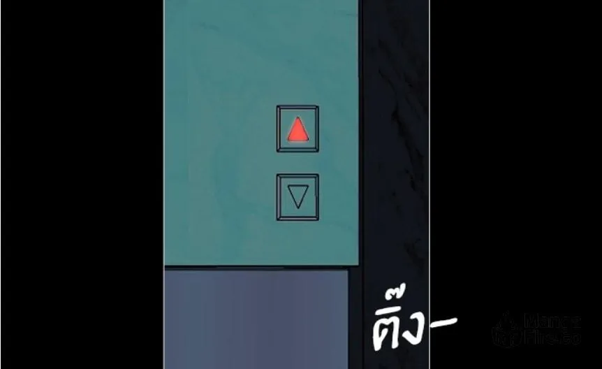 Kiss the Coming Apocalypse Chapter 6 page 90 - 