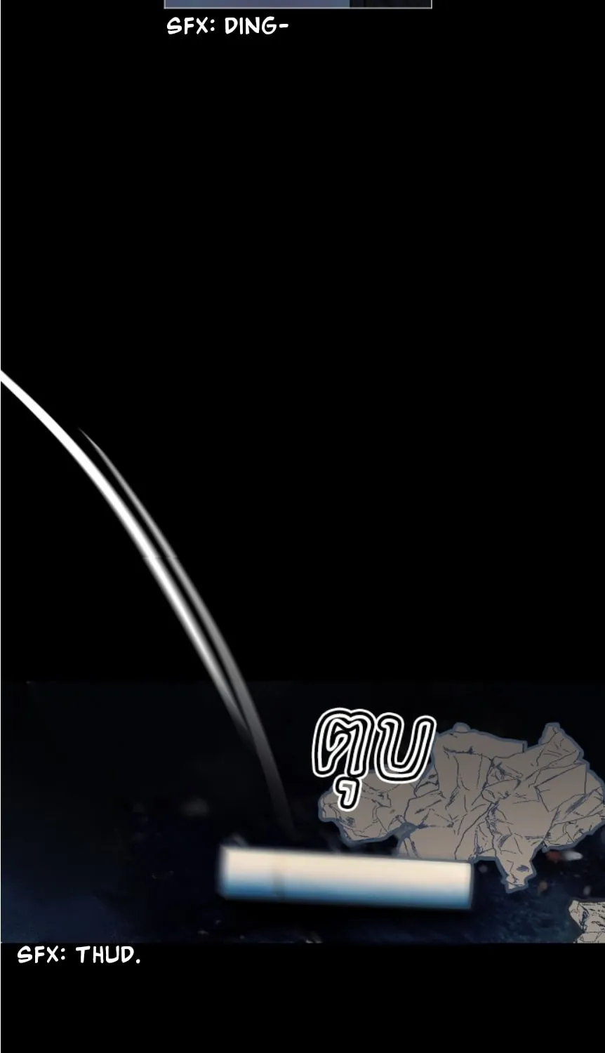 Kiss the Coming Apocalypse Chapter 6 page 91 - 