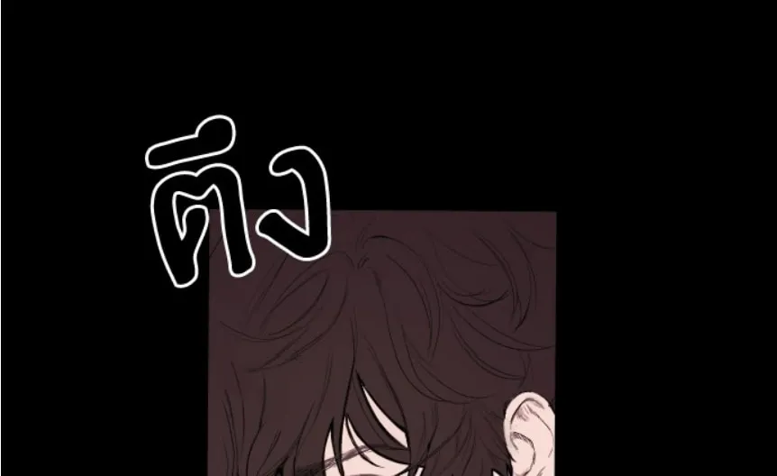 Kiss the Coming Apocalypse Chapter 6 page 98 - 