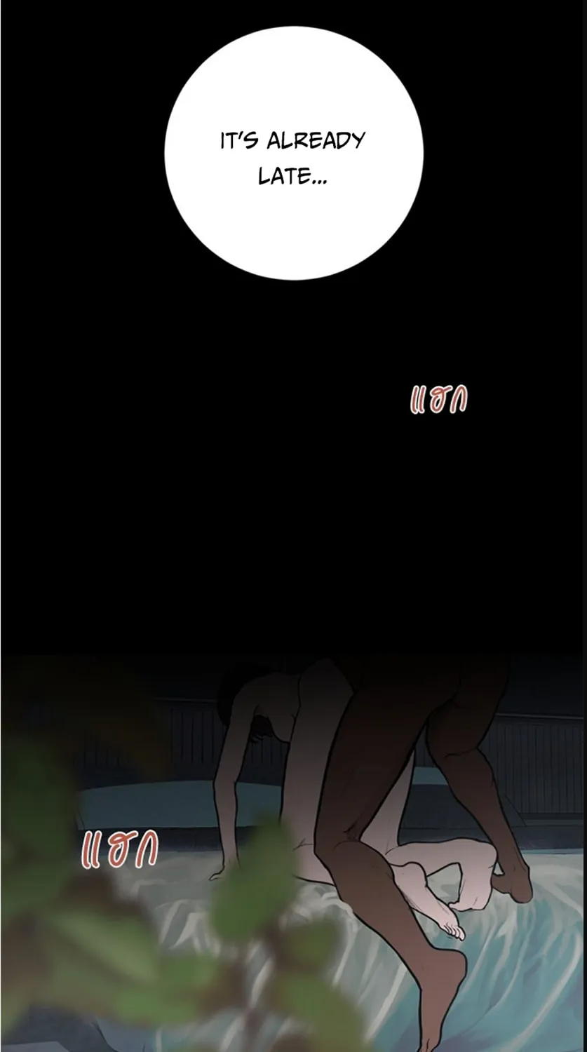 Kiss the Coming Apocalypse Chapter 7 page 102 - 