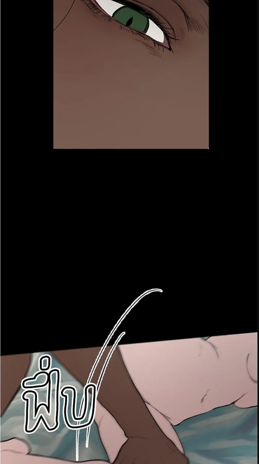 Kiss the Coming Apocalypse Chapter 7 page 108 - 