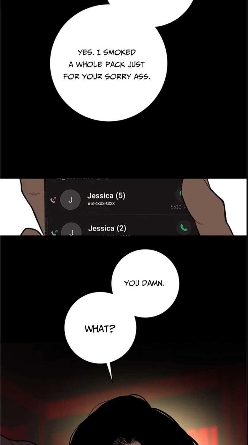 Kiss the Coming Apocalypse Chapter 7 page 12 - 
