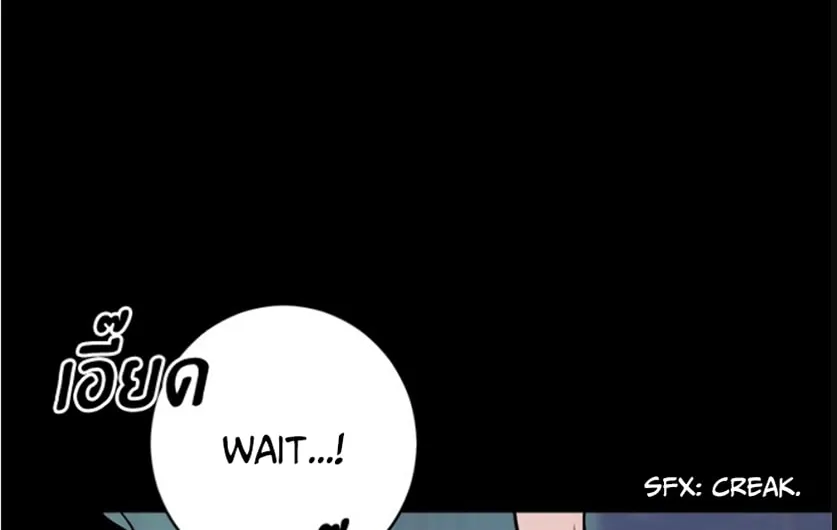 Kiss the Coming Apocalypse Chapter 7 page 111 - 