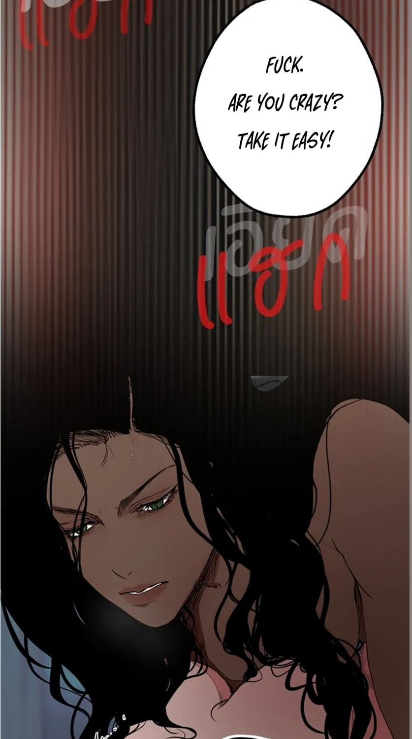 Kiss the Coming Apocalypse Chapter 7 page 114 - 