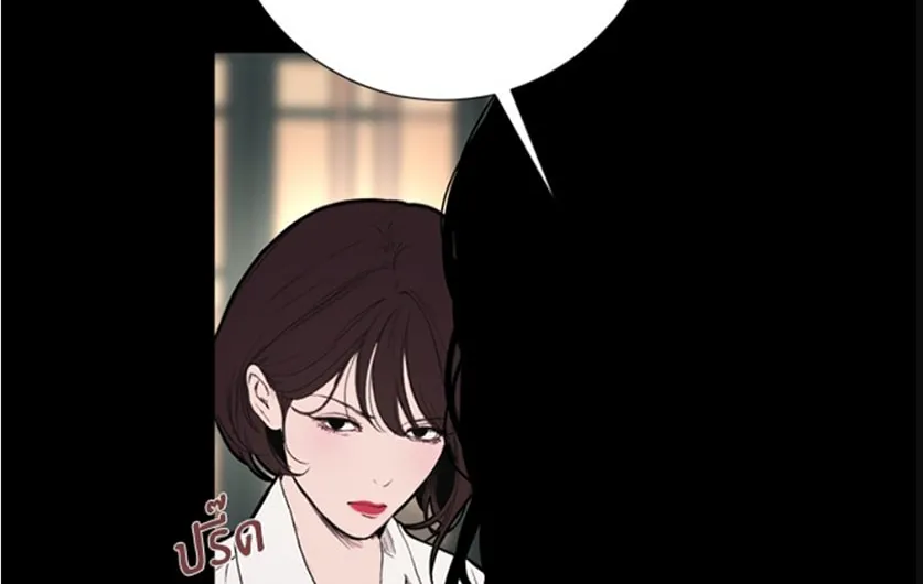 Kiss the Coming Apocalypse Chapter 7 page 21 - 