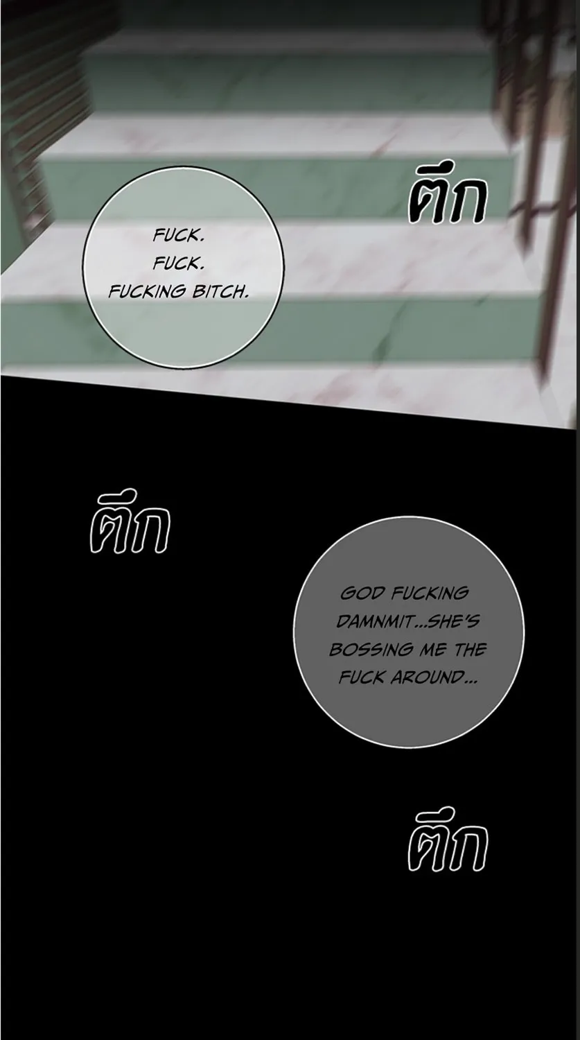 Kiss the Coming Apocalypse Chapter 7 page 26 - 