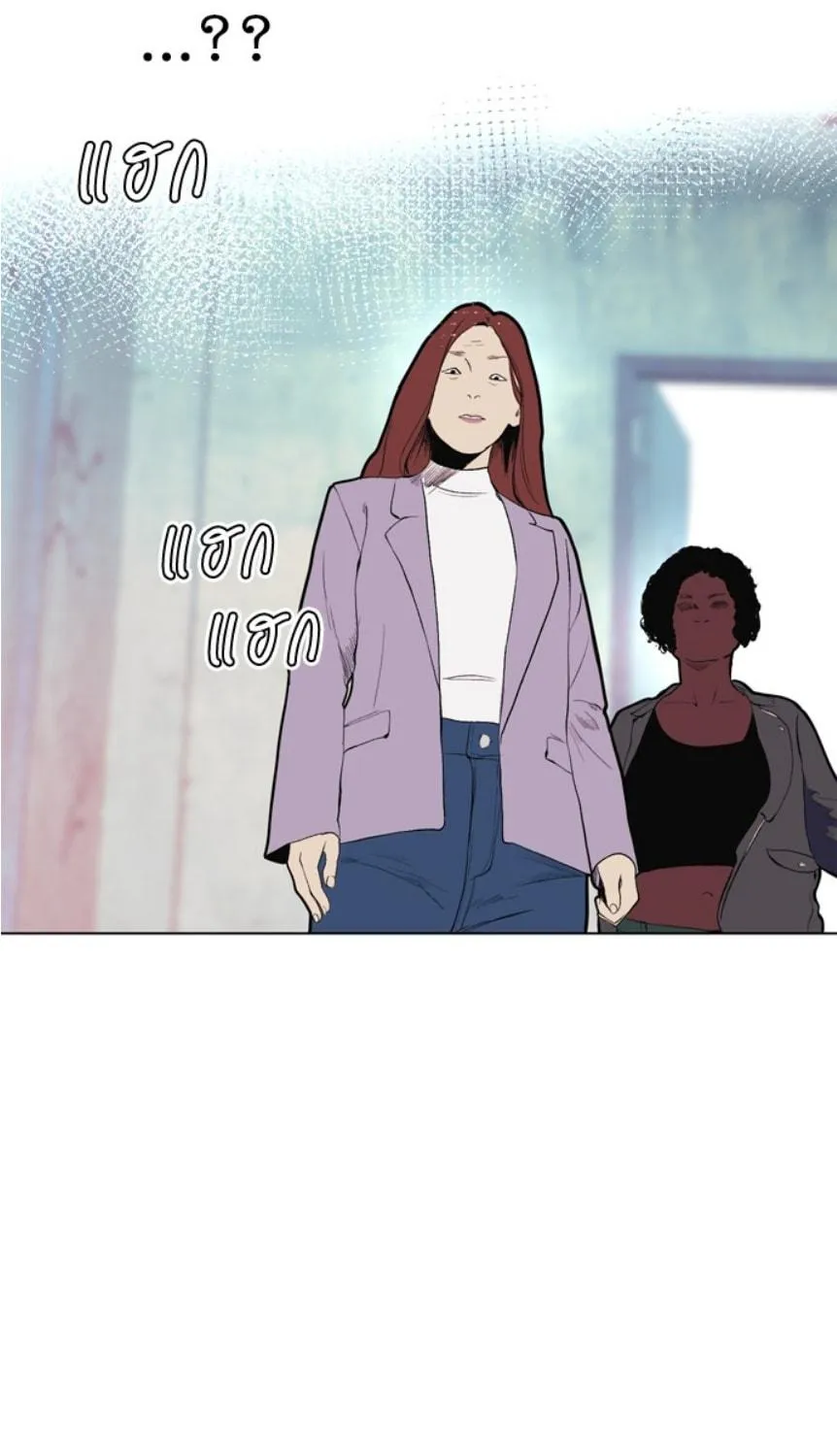 Kiss the Coming Apocalypse Chapter 8 page 17 - 