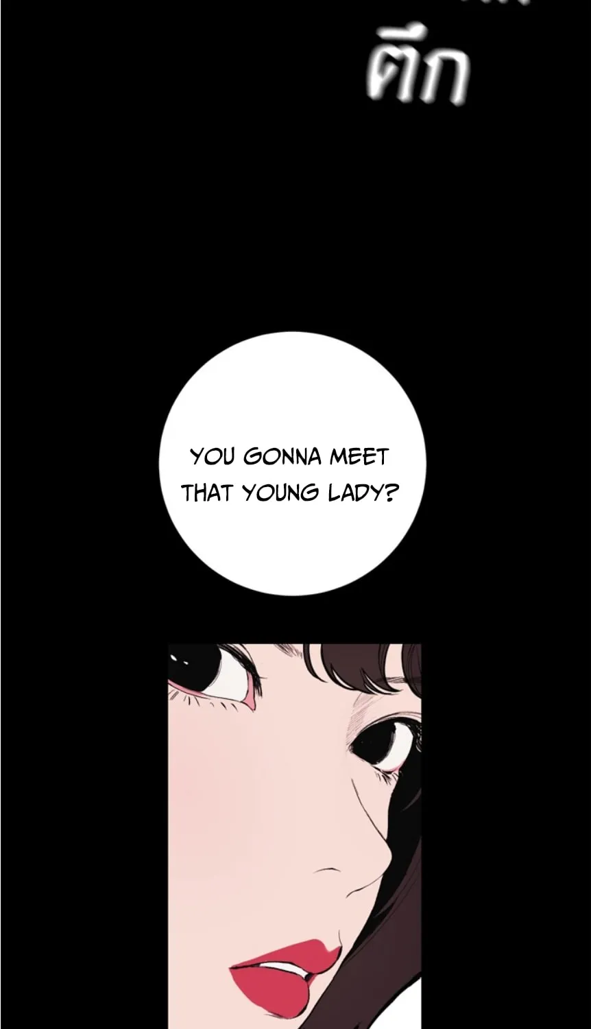 Kiss the Coming Apocalypse Chapter 8 page 3 - 