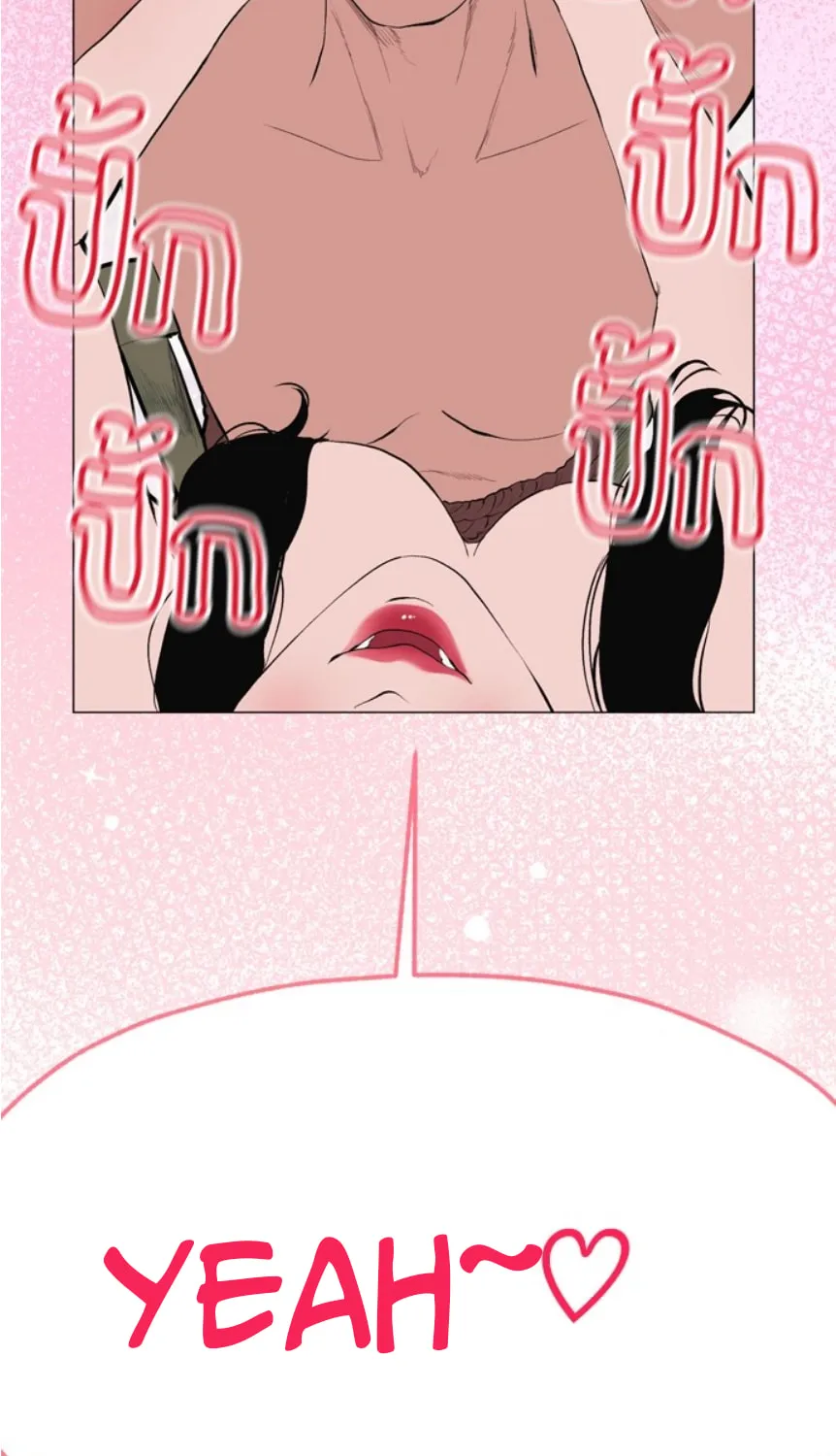 Kiss the Coming Apocalypse Chapter 8 page 33 - 