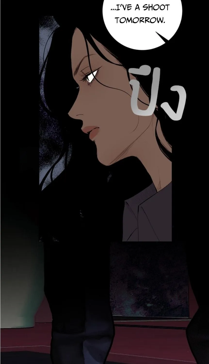 Kiss the Coming Apocalypse Chapter 8 page 5 - 